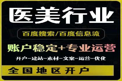 竞价广告的A/B测试：如何提升广告效果——以某品牌为例