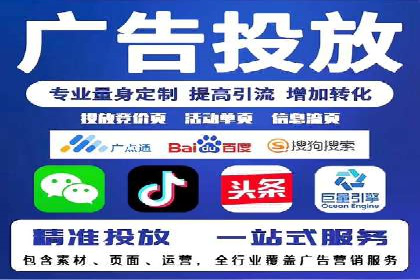 信息流托管助力企业数据化管理案例