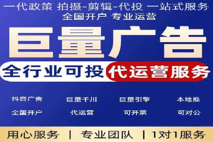 SEM代运营公司案例：实战经验分享